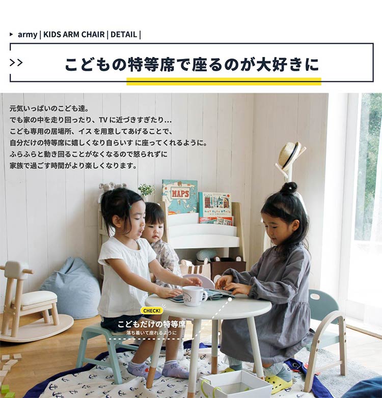 キッズチェア 2~5歳 子供用 椅子 イス かわいい 軽量 取っ手 高さ2段階 調節 子供部屋 リビング学習 入園 入学 プレゼント おしゃれ(代引不可)