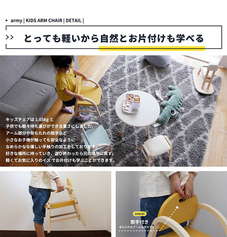 キッズチェア 2~5歳 子供用 椅子 イス かわいい 軽量 取っ手 高さ2段階 調節 子供部屋 リビング学習 入園 入学 プレゼント おしゃれ(代引不可)