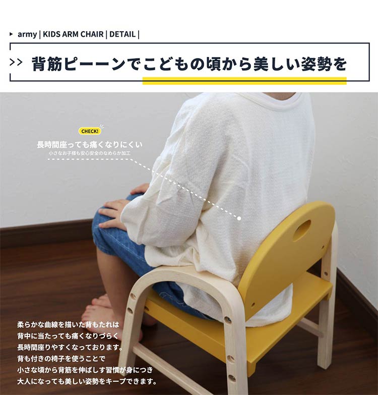 キッズチェア 2~5歳 子供用 椅子 イス かわいい 軽量 取っ手 高さ2段階 調節 子供部屋 リビング学習 入園 入学 プレゼント おしゃれ(代引不可)