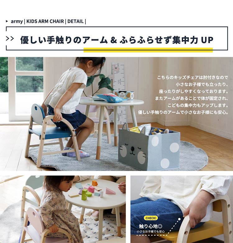 キッズチェア 2~5歳 子供用 椅子 イス かわいい 軽量 取っ手 高さ2段階 調節 子供部屋 リビング学習 入園 入学 プレゼント おしゃれ(代引不可)