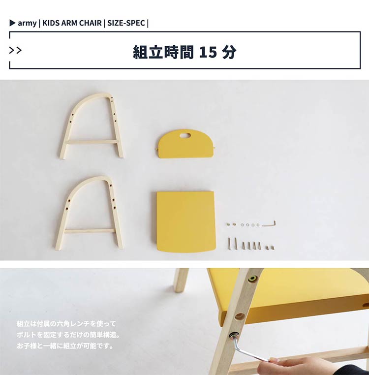 キッズチェア 2~5歳 子供用 椅子 イス かわいい 軽量 取っ手 高さ2段階 調節 子供部屋 リビング学習 入園 入学 プレゼント おしゃれ(代引不可)