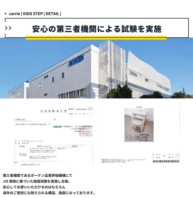 踏み台 子供用 ステップ 折りたたみ 強度試験済み コンパクト 天然木 キッズステップ スツール チェアー キッズチェア キッズチェアー 子供家具 キッズ 子ども 子供椅子 かわいい(代引不可)