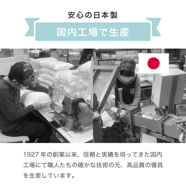 抱き枕 妊婦 洗える 日本製 テイジン製中綿使用 専用カバー付き 横向き リラックス マタニティ プレゼント ギフト かわいい 快眠 抱きまくら だきまくら 枕 クッション まくら