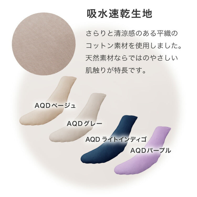 抱き枕 妊婦 洗える 日本製 テイジン製中綿使用 専用カバー付き 横向き リラックス マタニティ プレゼント ギフト かわいい 快眠 抱きまくら だきまくら 枕 クッション まくら