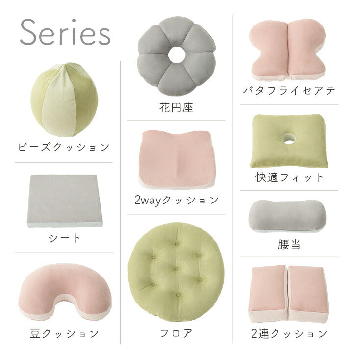 クッション 円座 約40×37cm 穴あき パステル くすみカラー なめらか もちもち かわいい おしゃれ 円座 座布団 オフィス デスクワーク リビング 在宅勤務(代引不可)