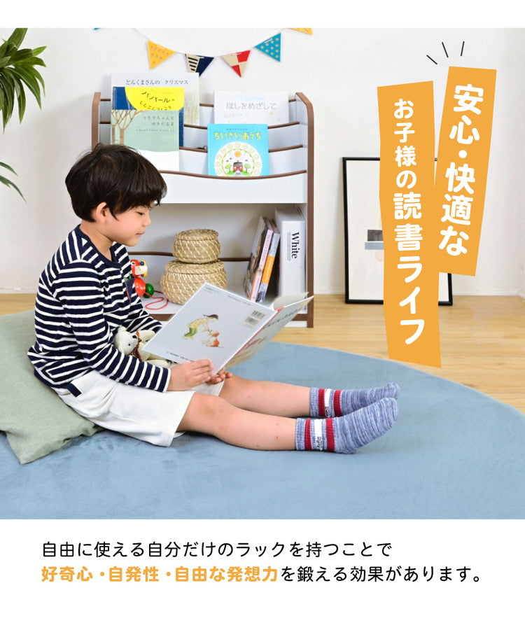 絵本ラック ロータイプ 絵本棚 おもちゃ箱 マガジンラック 木製 スリム おもちゃ 収納 ラック コンパクト 子供用 本棚 薄型 おもちゃ収納 整理箱 おもちゃラック(代引不可)