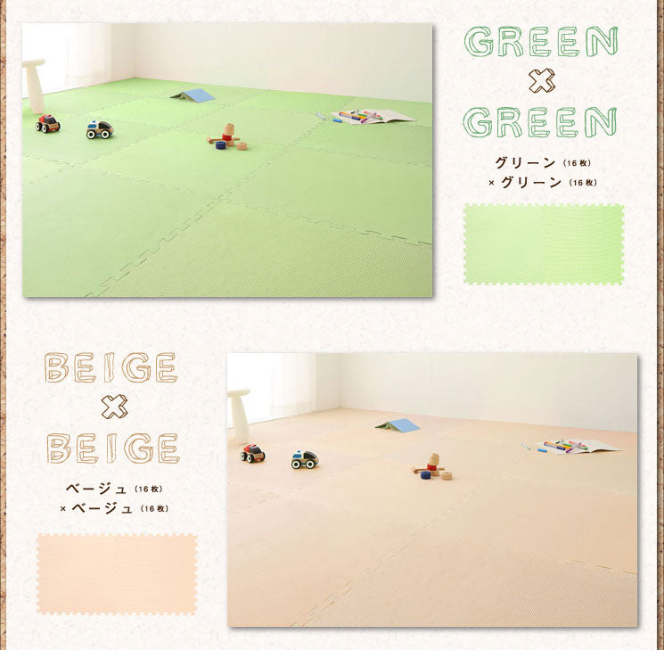 レイアウト自由★安心素材のカラフルジョイントマット【PlayMO】プレイモー 16枚組