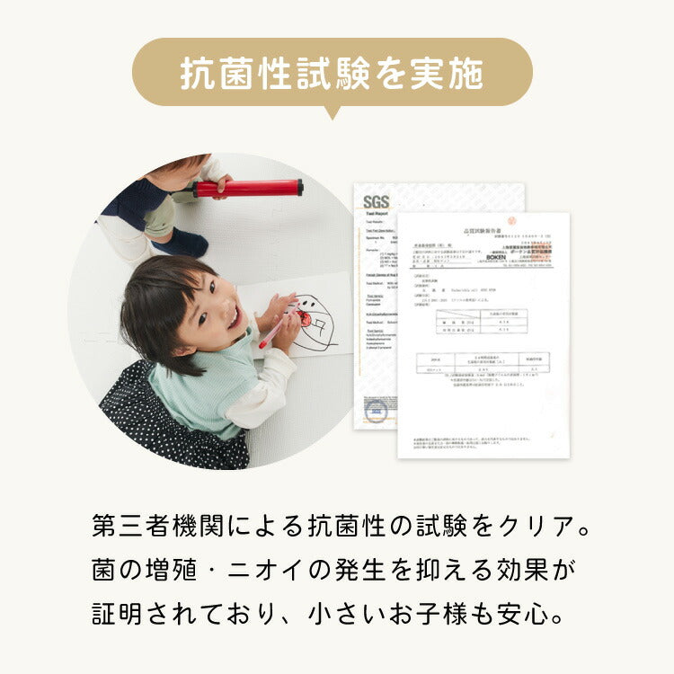 ジョイントマット 大判 滑り止め 60cm 厚さ1cm 床暖房対応 抗菌加工 低ホルム PE サイドパーツ付き 32枚 フリーカット おしゃれ カラフル かわいい マット 滑り止めマット プレイマット ベビーマット