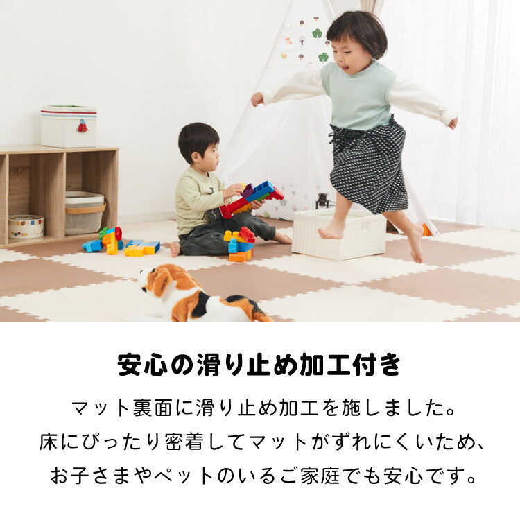 ジョイントマット 大判 滑り止め 60cm 厚さ1cm 床暖房対応 抗菌加工 低ホルム PE サイドパーツ付き 32枚 フリーカット おしゃれ カラフル かわいい マット 滑り止めマット プレイマット ベビーマット