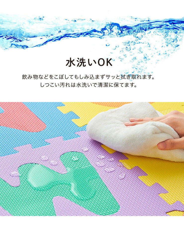 パズルマット 36枚組 10mm 32×32cm ジョイントマット プレイマット マット 36枚セット キッズ 子供部屋 パズル アルファベット 英字 知育 保温 防音 衝撃吸収 耐熱 床暖房対応 水洗いOK