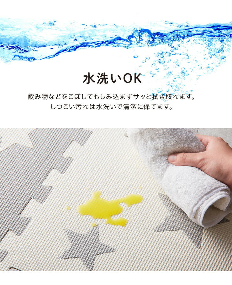 パズルマット 星柄 36枚組 32×32cm 抗菌防臭 ジョイントマット プレイマット フロアマット マット キッズラグ ラグ 子供 防音