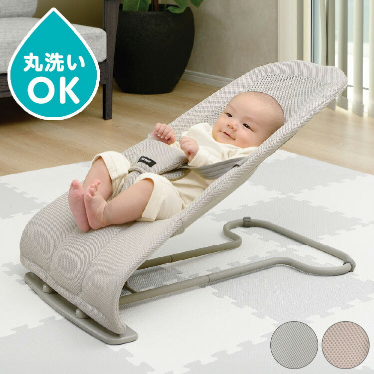 リッチェル バウンシングシート N メッシュ生地 バウンサー 洗える 折りたたみ 赤ちゃん 新生児 ギフト プレゼント お祝い 出産祝い ベビー ウォッシャブル ハイローラック LG RBG
