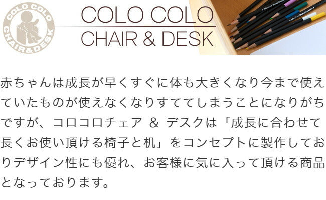 HOPPl コロコロチェア キッズチェア ロータイプ ローチェア コンパクト イス 木製 木目 低ホルム おしゃれ 北欧 収納 天然木 チェア 子供用(代引不可)