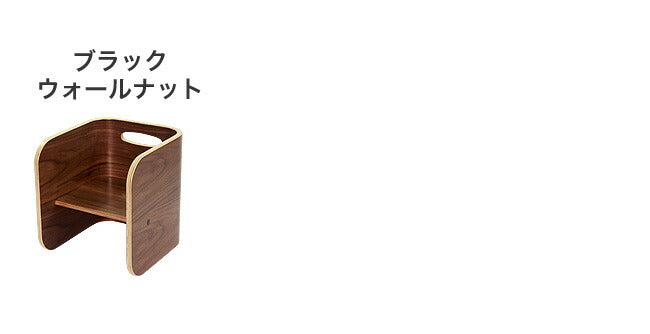 HOPPl コロコロチェア キッズチェア ロータイプ ローチェア コンパクト イス 木製 木目 低ホルム おしゃれ 北欧 収納 天然木 チェア 子供用(代引不可)