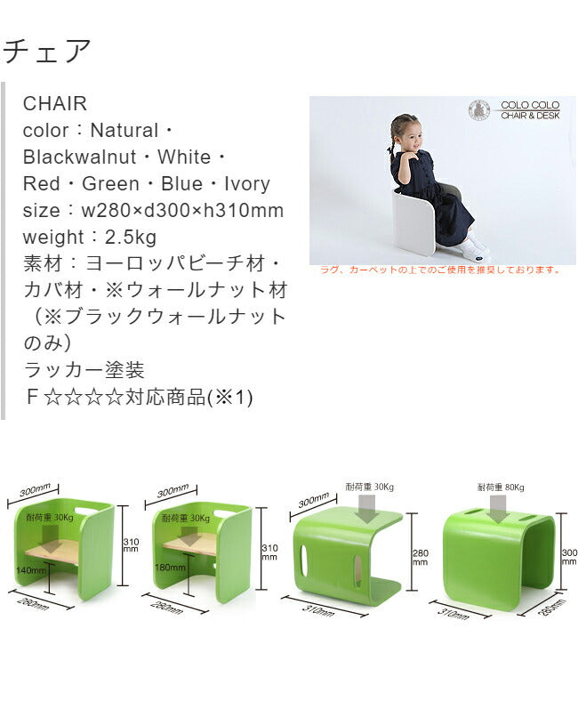 HOPPl コロコロチェア キッズチェア ロータイプ ローチェア コンパクト イス 木製 木目 低ホルム おしゃれ 北欧 収納 天然木 チェア 子供用(代引不可)