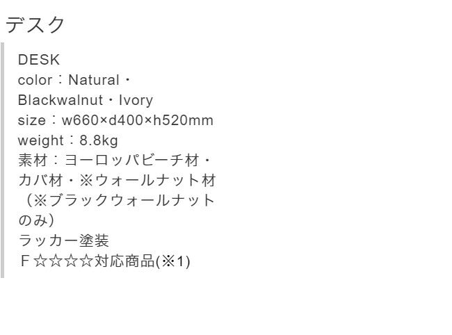 HOPPl コロコロデスク 幅66 奥行き40 キッズ デスク コンパクト 机 木製 木目調 子供用 低ホルム おしゃれ 北欧 アンティーク 収納(代引不可)