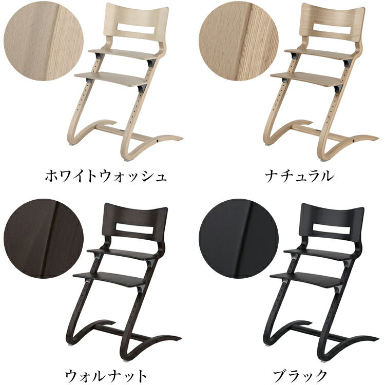 【正規品 8年保証】 リエンダー Leander ハイチェア ベビーチェア おしゃれ 北欧(代引不可)