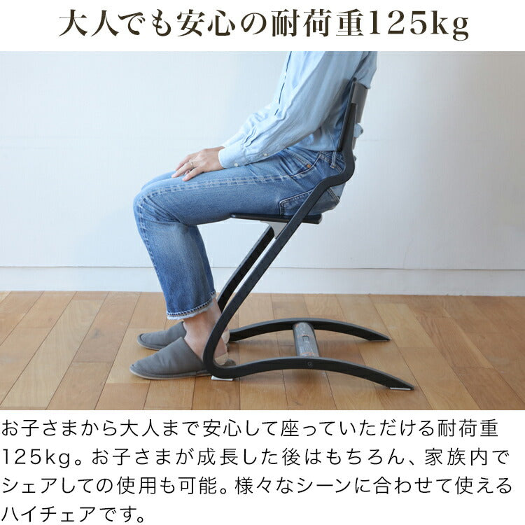 【正規品 8年保証】 リエンダー Leander ハイチェア ベビーチェア おしゃれ 北欧(代引不可)