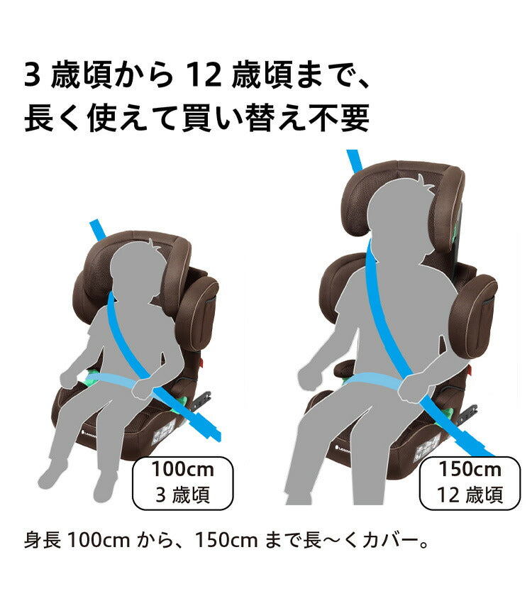 JG503 ハイバックJr. ISOFIX R129ブラウン 新安全基準R129適合 チャイルドシート 3歳~12歳頃 100cm~125cm ISOFIX 回転式 ジュニアシート 長く使える 洗える 取付簡単 キッズシート キッズ プレゼント