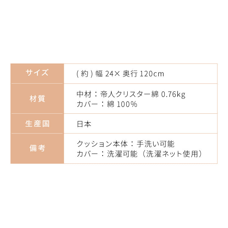 【即日出荷】授乳クッション 日本製 オーガニックコットン ダブルガーゼ 帝人クリスター綿 【本体+カバー】テイジン TEIJIN 洗える 抱き枕 だきまくら コットン 綿 ガーゼ 国産 妊婦さん 妊婦 カバー シムス体位