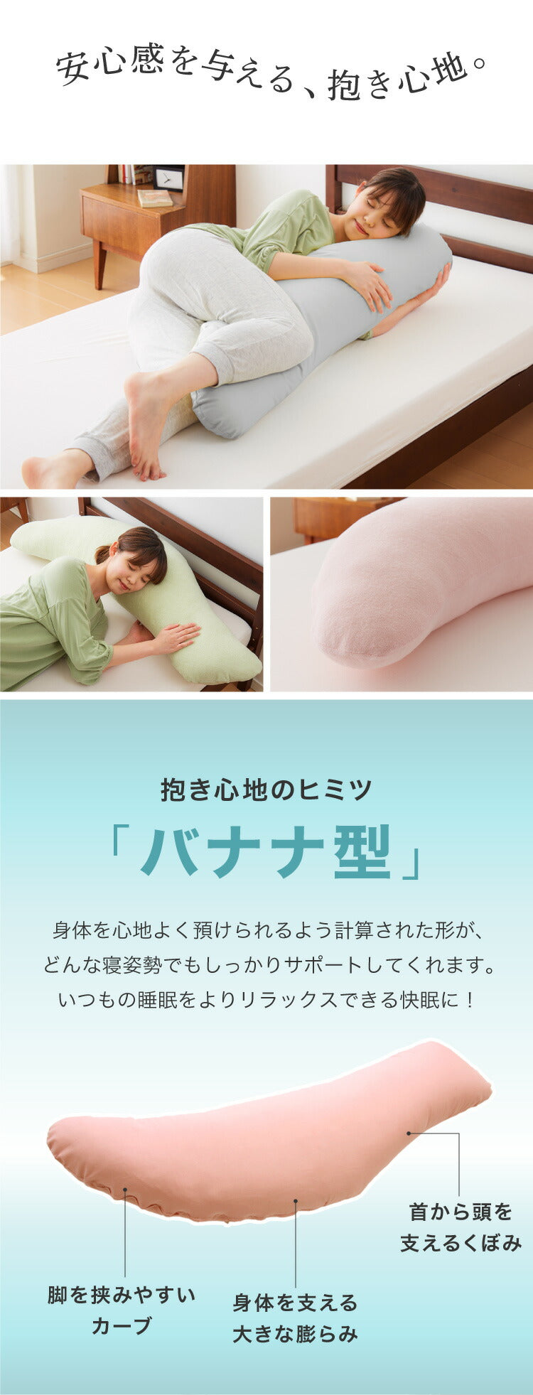 抱き枕専用カバー 洗濯 洗える 日本製 コットン かわいい リラックス 抱きまくら 抱枕 抱き枕カバー 専用カバー ピロケース ピローケース 帝人 テイジン (2個以上から代引き可)【メール便(ネコポス)】