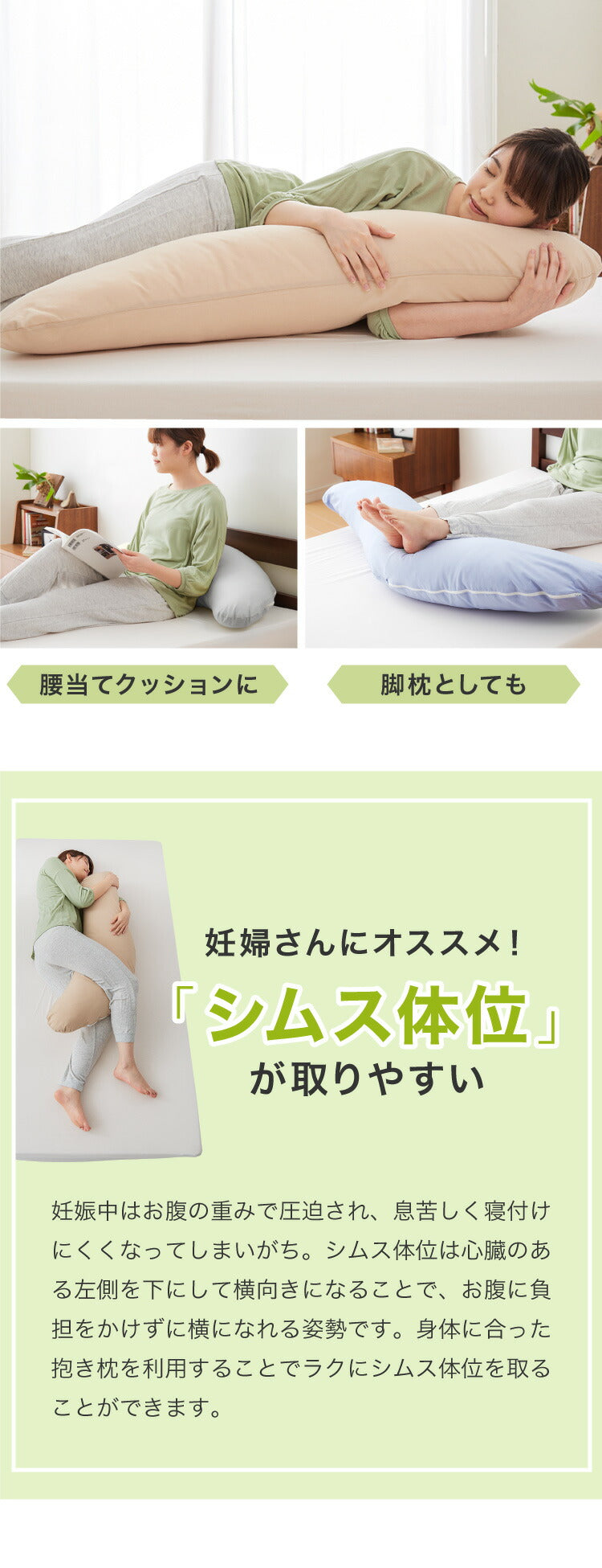 抱き枕専用カバー 洗濯 洗える 日本製 コットン かわいい リラックス 抱きまくら 抱枕 抱き枕カバー 専用カバー ピロケース ピローケース 帝人 テイジン (2個以上から代引き可)【メール便(ネコポス)】