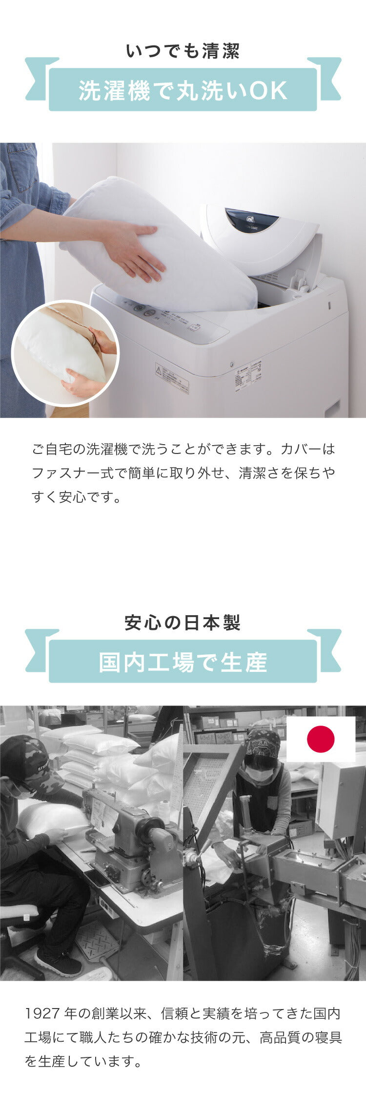 抱き枕専用カバー 洗濯 洗える 日本製 コットン かわいい リラックス 抱きまくら 抱枕 抱き枕カバー 専用カバー ピロケース ピローケース 帝人 テイジン (2個以上から代引き可)【メール便(ネコポス)】