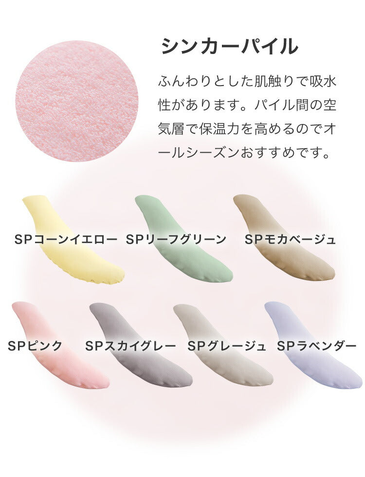 抱き枕専用カバー 洗濯 洗える 日本製 コットン かわいい リラックス 抱きまくら 抱枕 抱き枕カバー 専用カバー ピロケース ピローケース 帝人 テイジン (2個以上から代引き可)【メール便(ネコポス)】