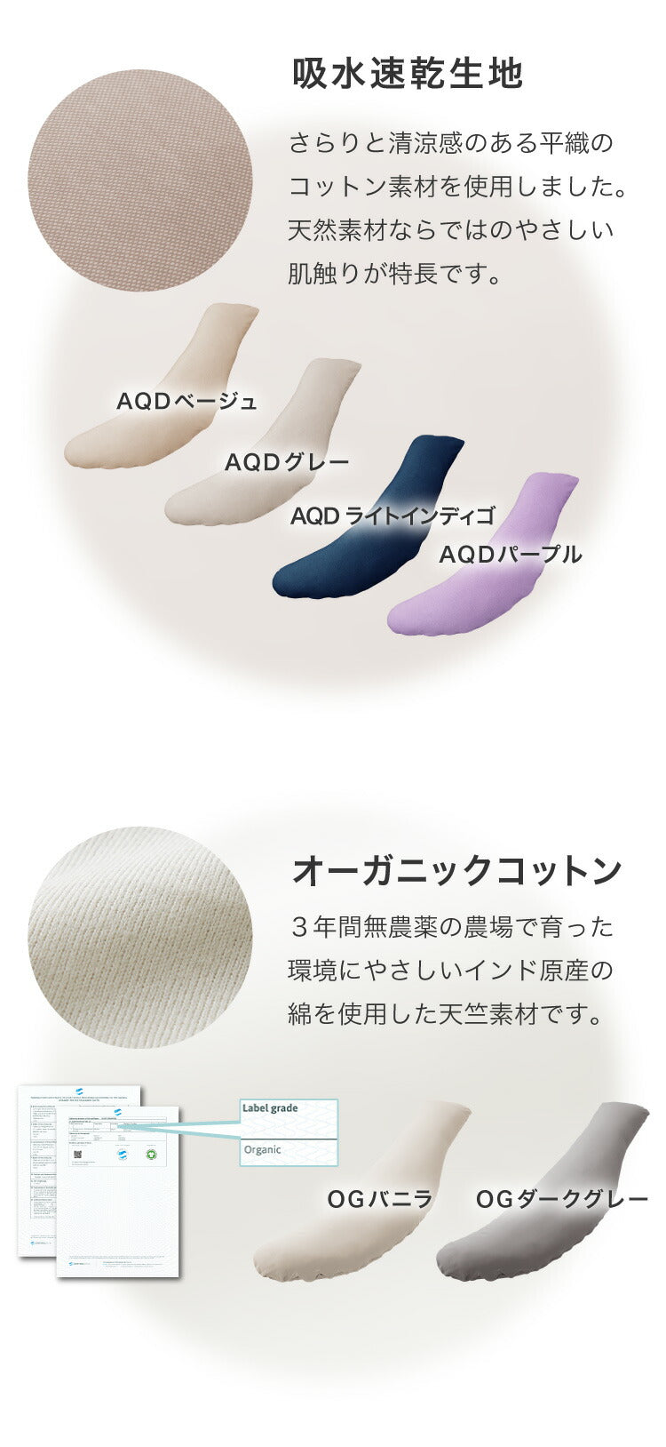 抱き枕専用カバー 洗濯 洗える 日本製 コットン かわいい リラックス 抱きまくら 抱枕 抱き枕カバー 専用カバー ピロケース ピローケース 帝人 テイジン (2個以上から代引き可)【メール便(ネコポス)】