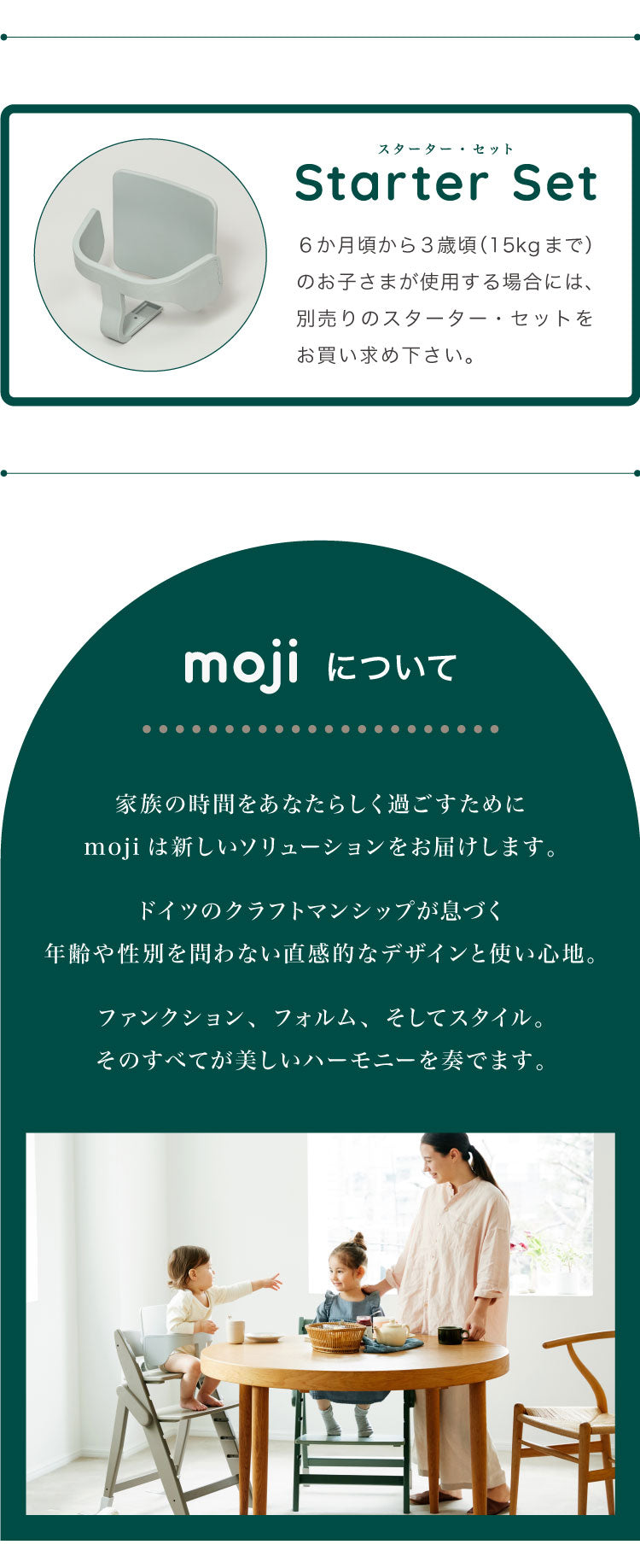 moji モジ ベビーチェア イッピー トランク YIPPY TRUNK ラバー材 ドイツ生まれのハイチェア 折りたたみ ハイチェア キッズチェア ダイニングチェア 高さ調節 子供椅子 赤ちゃん イス 3年保証(代引不可)
