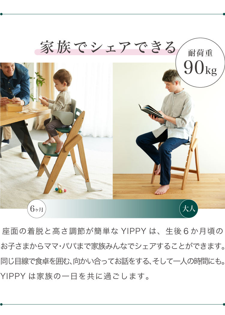 moji モジ ベビーチェア イッピー トランク YIPPY TRUNK ラバー材 ドイツ生まれのハイチェア 折りたたみ ハイチェア キッズチェア ダイニングチェア 高さ調節 子供椅子 赤ちゃん イス 3年保証(代引不可)
