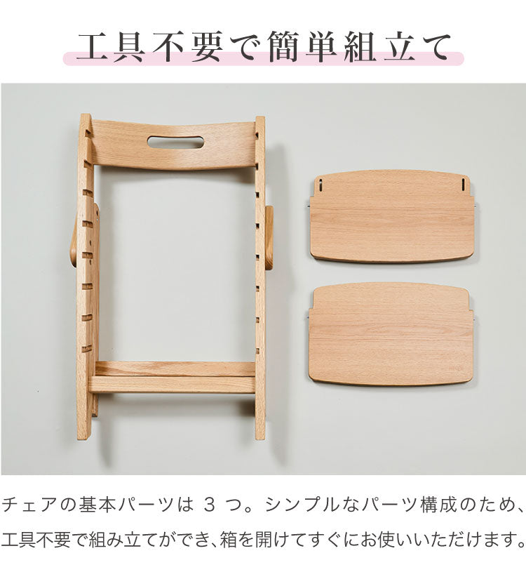 moji モジ ベビーチェア イッピー トランク YIPPY TRUNK ラバー材 ドイツ生まれのハイチェア 折りたたみ ハイチェア キッズチェア ダイニングチェア 高さ調節 子供椅子 赤ちゃん イス 3年保証(代引不可)
