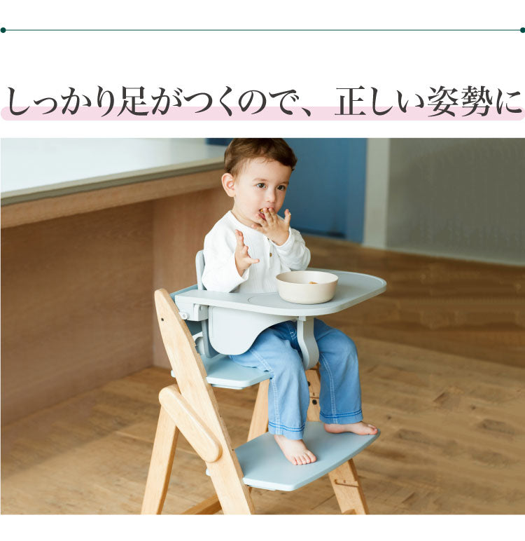 moji モジ ベビーチェア イッピー トランク YIPPY TRUNK ラバー材 ドイツ生まれのハイチェア 折りたたみ ハイチェア キッズチェア ダイニングチェア 高さ調節 子供椅子 赤ちゃん イス 3年保証(代引不可)