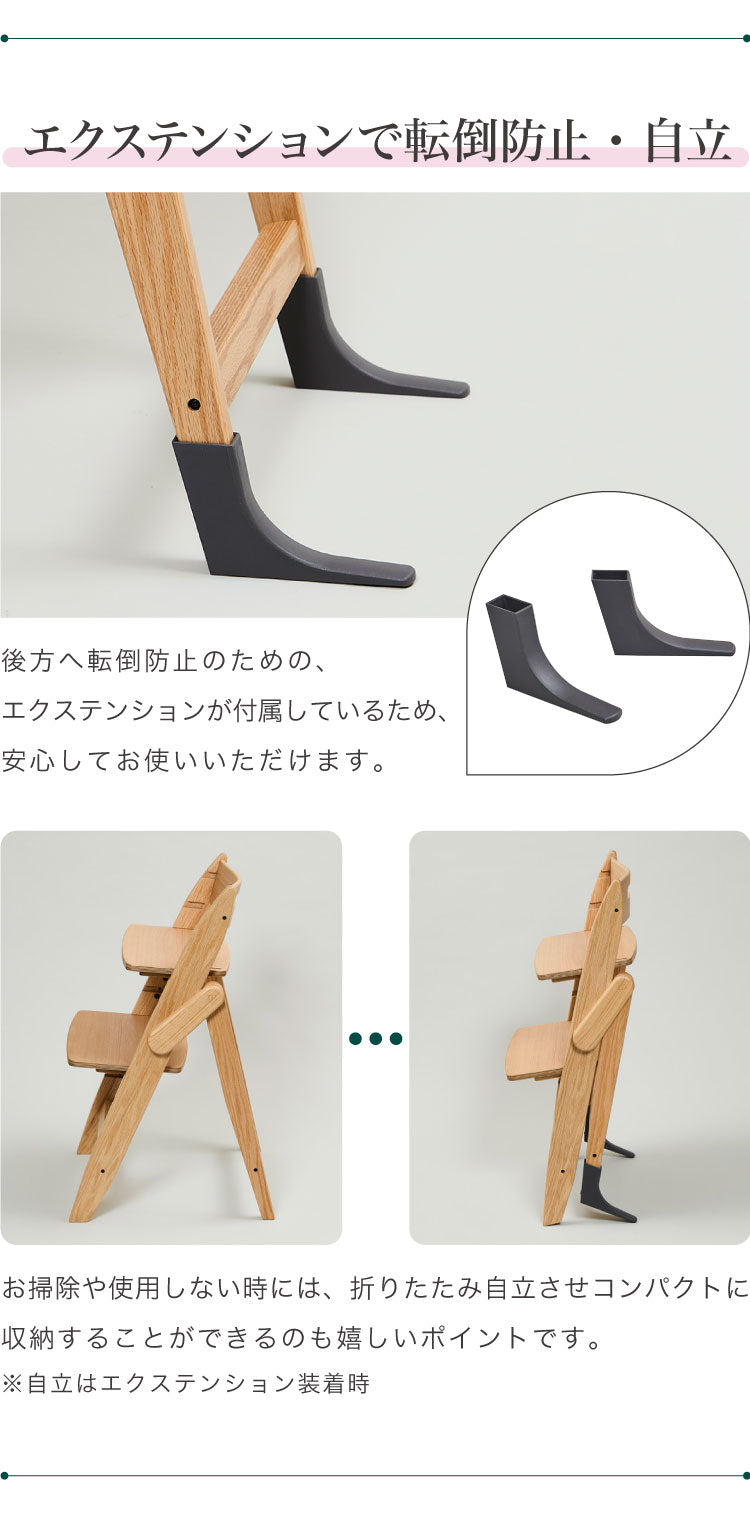 moji モジ ベビーチェア イッピー トランク YIPPY TRUNK ラバー材 ドイツ生まれのハイチェア 折りたたみ ハイチェア キッズチェア ダイニングチェア 高さ調節 子供椅子 赤ちゃん イス 3年保証(代引不可)