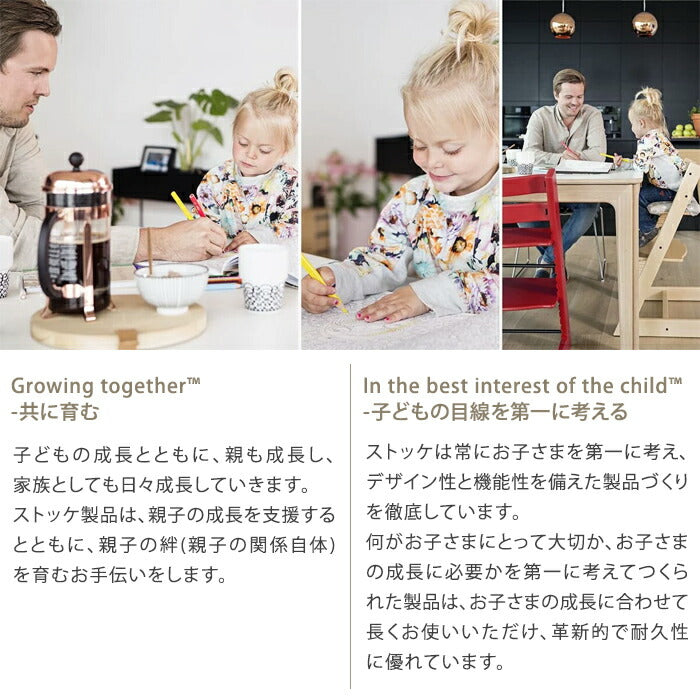 トリップトラップ クラシッククッション TRIPP TRAPP 子供椅子 ベビー チェア イス ストッケ社 ストッケ STOKKE トリップ トラップ