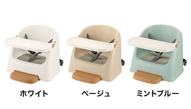 リッチェル ベビーチェア フィージー テーブルチェア ベビー ロー 椅子 チェア ー テーブル付き 高さ調整 6ケ月 赤ちゃん 子供 お祝い ギフト プレゼント