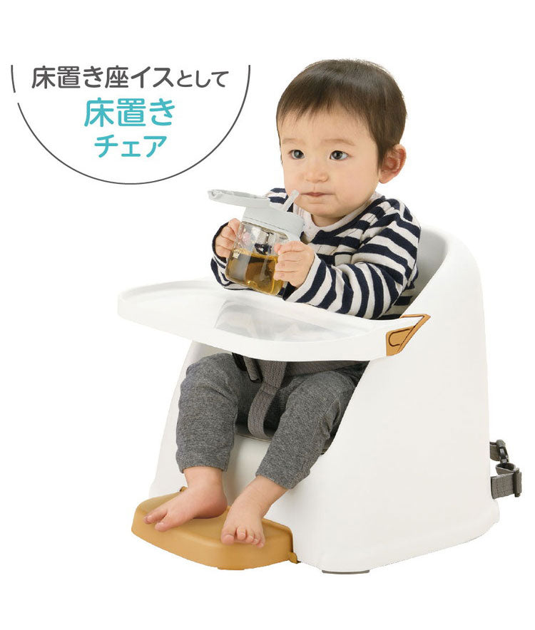 リッチェル ベビーチェア フィージー テーブルチェア ベビー ロー 椅子 チェア ー テーブル付き 高さ調整 6ケ月 赤ちゃん 子供 お祝い ギフト プレゼント