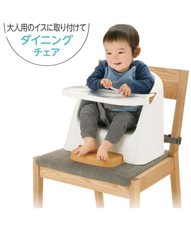 リッチェル ベビーチェア フィージー テーブルチェア ベビー ロー 椅子 チェア ー テーブル付き 高さ調整 6ケ月 赤ちゃん 子供 お祝い ギフト プレゼント