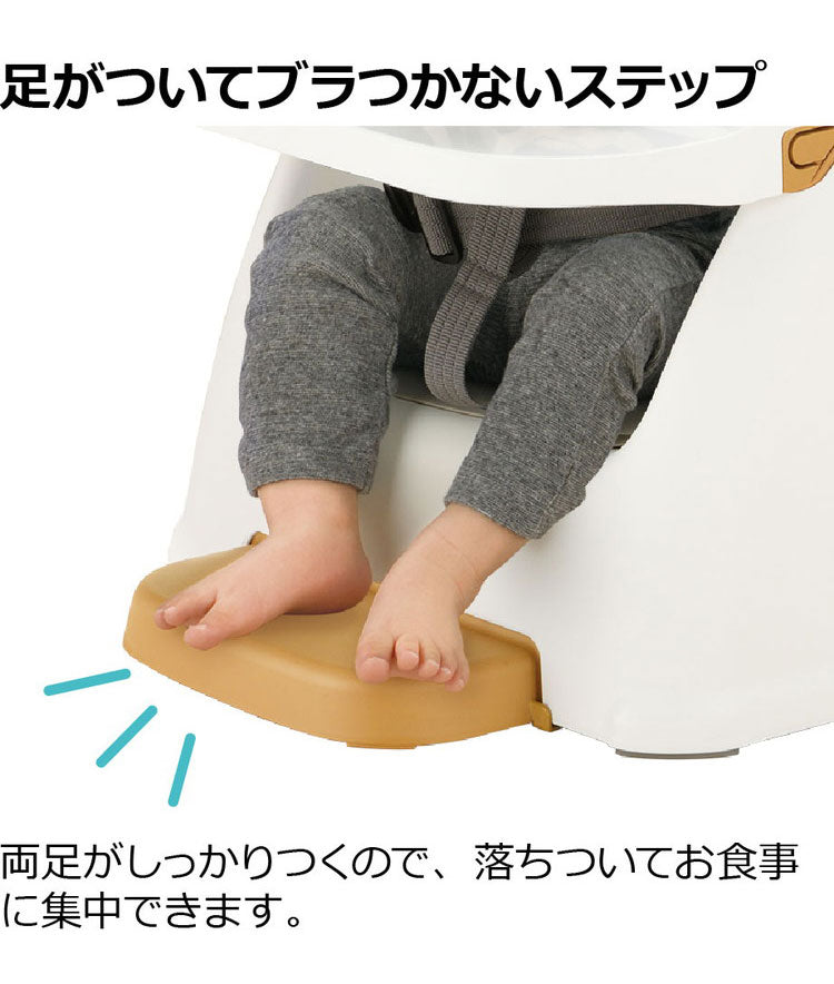 リッチェル ベビーチェア フィージー テーブルチェア ベビー ロー 椅子 チェア ー テーブル付き 高さ調整 6ケ月 赤ちゃん 子供 お祝い ギフト プレゼント