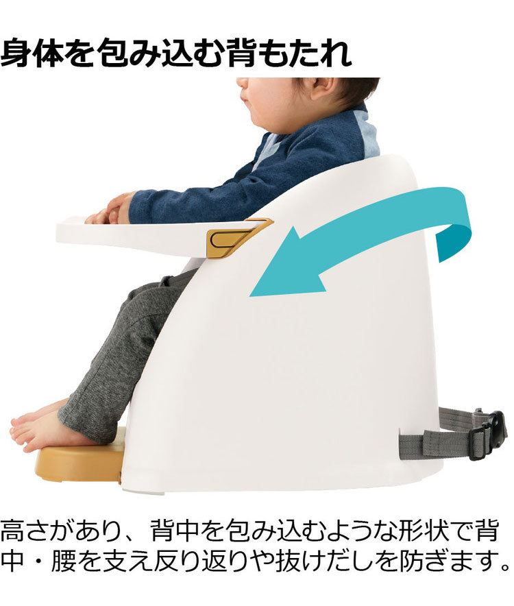 リッチェル ベビーチェア フィージー テーブルチェア ベビー ロー 椅子 チェア ー テーブル付き 高さ調整 6ケ月 赤ちゃん 子供 お祝い ギフト プレゼント