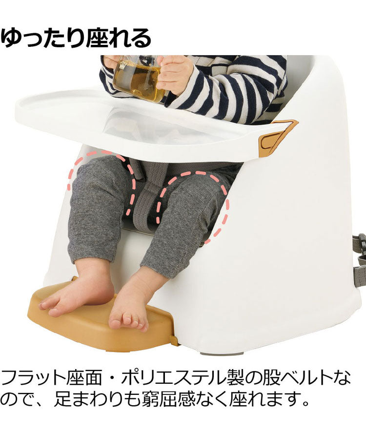 リッチェル ベビーチェア フィージー テーブルチェア ベビー ロー 椅子 チェア ー テーブル付き 高さ調整 6ケ月 赤ちゃん 子供 お祝い ギフト プレゼント