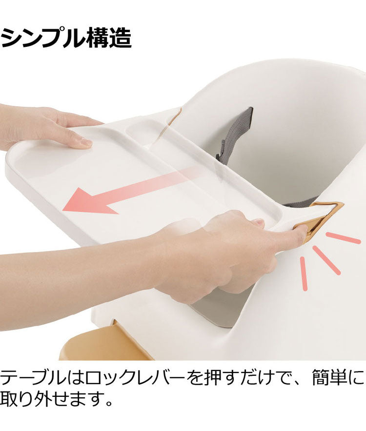 リッチェル ベビーチェア フィージー テーブルチェア ベビー ロー 椅子 チェア ー テーブル付き 高さ調整 6ケ月 赤ちゃん 子供 お祝い ギフト プレゼント