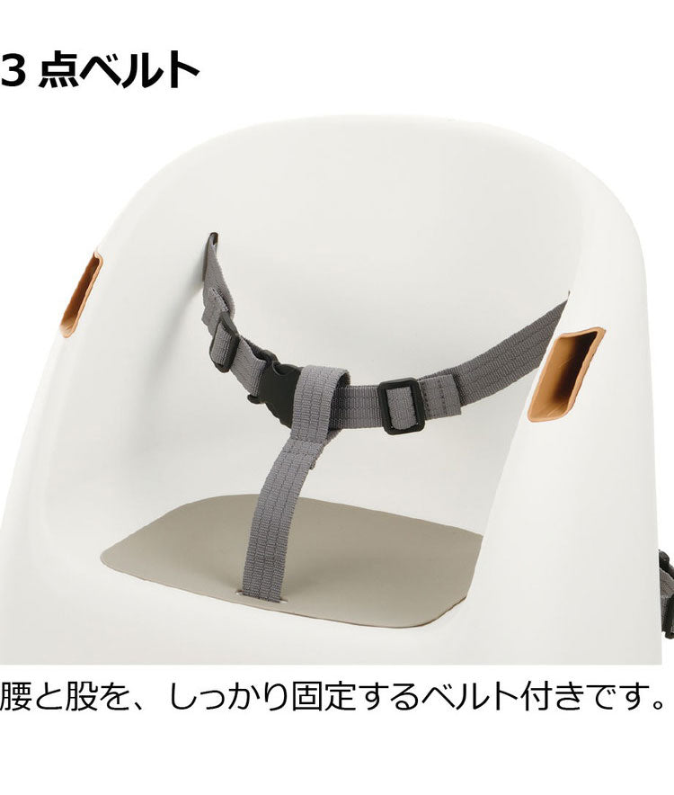 リッチェル ベビーチェア フィージー テーブルチェア ベビー ロー 椅子 チェア ー テーブル付き 高さ調整 6ケ月 赤ちゃん 子供 お祝い ギフト プレゼント