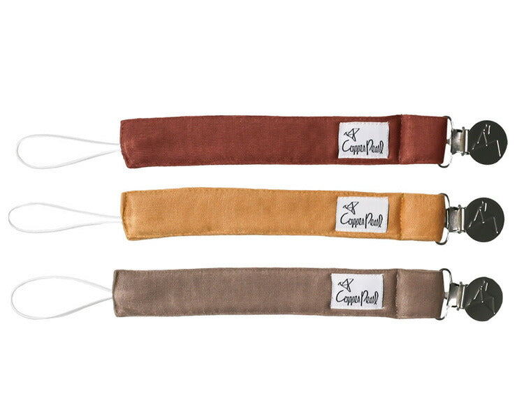 Copper Pearl コッパーパール おしゃぶりホルダー ビンキークリップ3本セット デューン 赤ちゃん ベビー ファミリー 子供 子ども 幼児 育児 キッズ