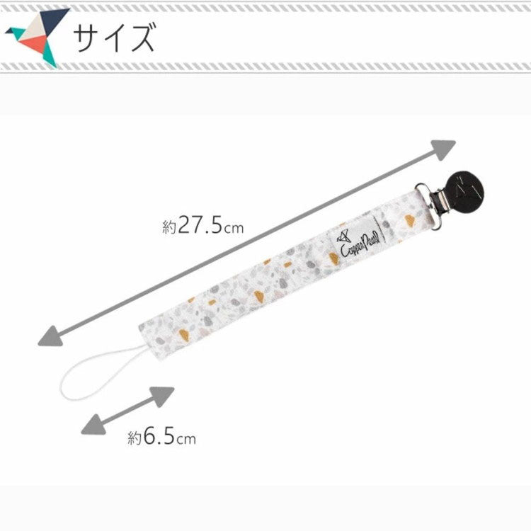 Copper Pearl コッパーパール おしゃぶりホルダー ビンキークリップ3本セット クレメンタイン(代引不可)