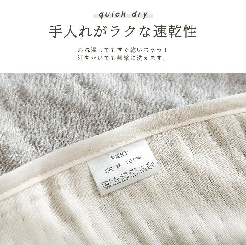 【2枚組】6重ガーゼケット ハーフ 日本製 セット 100×140cm 三河木綿 ノンホルム 綿100% タオルケット やさしい 夏(代引不可)
