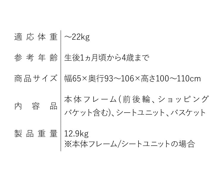 【即日出荷】【正規販売店】Cybex サイベックス ガゼルS 1ヶ月 22kg ベビーカー a型 cybex GAZELLE S 折り畳み コンパクト 両対面式 リクライニング 双子 2人乗り 縦型 バスケット 大容量 おしゃれ ストローラー(代引不可)