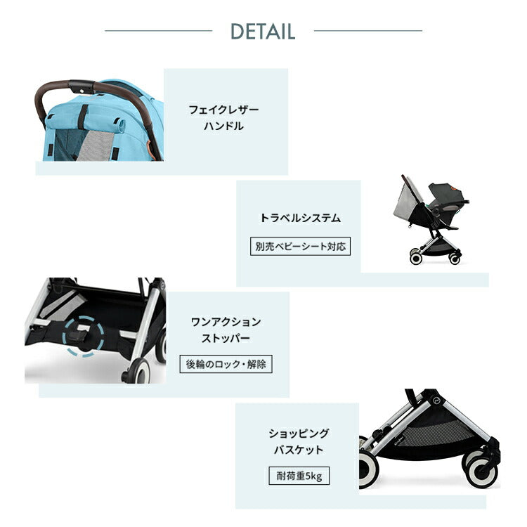 【バンパーバープレゼント】【正規販売店】【メーカー2年保証】 サイベックス cybex ベビーカー オルフェオ ORFEO コンパクト A型ベビーカー 1ヶ月から AB型ベビーカー ストローラー AB兼用 軽量 肩ストラップ付き(代引不可)