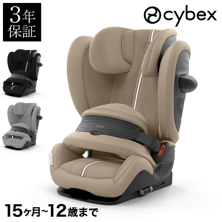 【正規販売店】【メーカー3年保証】 サイベックス ジュニアシート チャイルドシート ジュニアシート パラスG2 15ヶ月から 12歳まで cybex(代引不可)