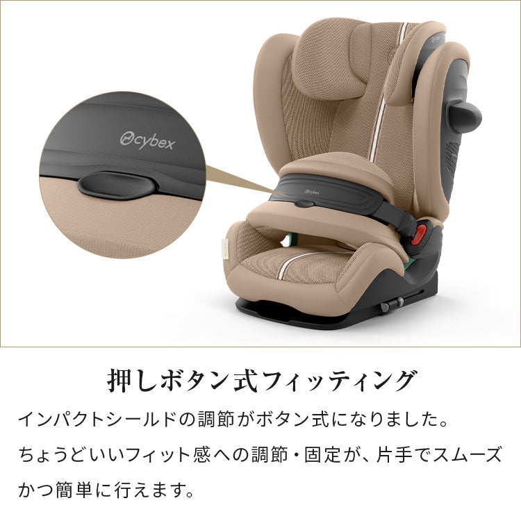 【正規販売店】【メーカー3年保証】 サイベックス ジュニアシート チャイルドシート ジュニアシート パラスG2 15ヶ月から 12歳まで cybex(代引不可)
